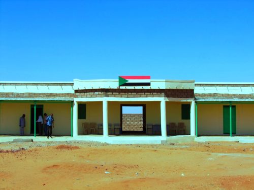 السراريه السراريه