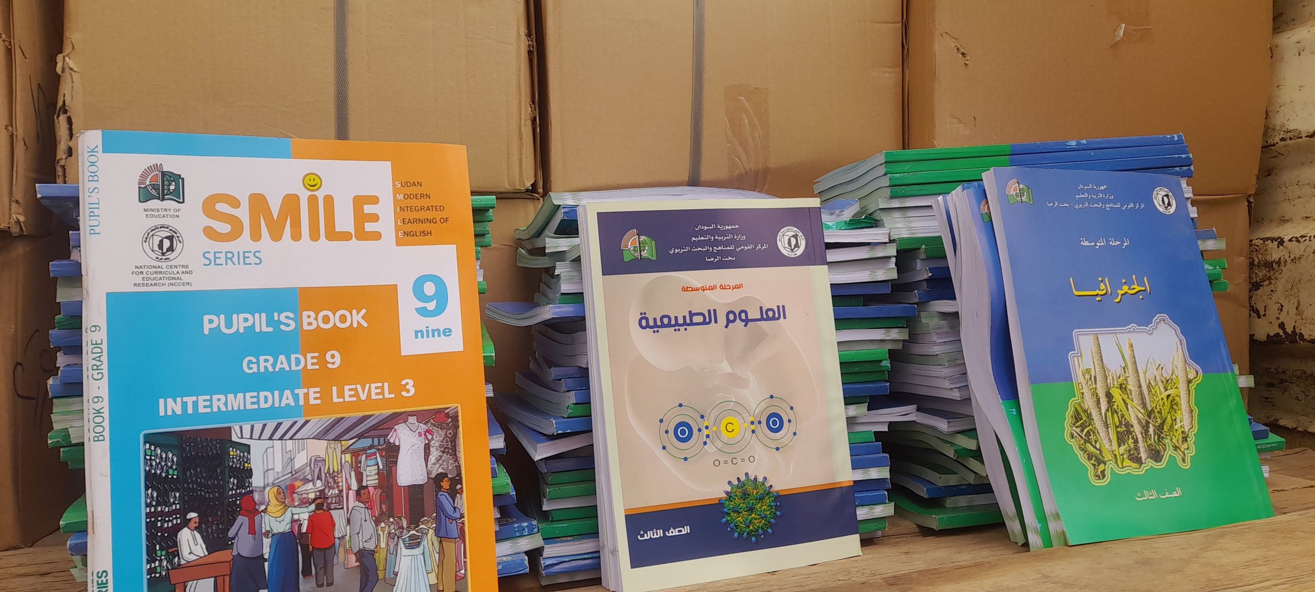 الكتاب المدرسي للمرحلة المتوسطة الكتاب المدرسي للمرحلة المتوسطة